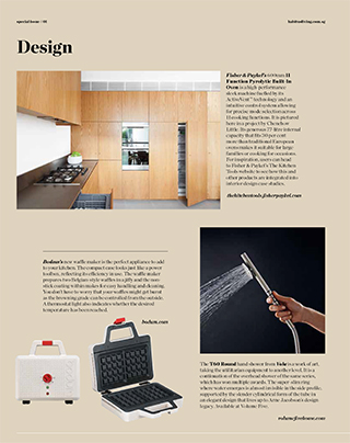 HKB_LIGHTBOX_for JM-12_ed