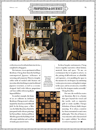 RR-082-085-FEB-ART & DESIGN-Brewin Design-4.jpg